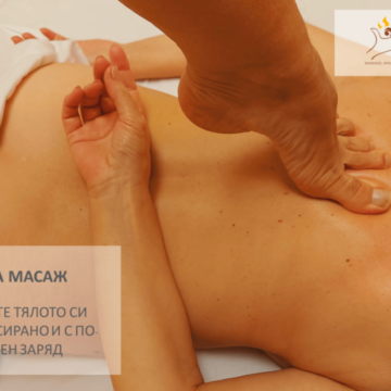 AЮРВЕДА ЙОГА МАСАЖ